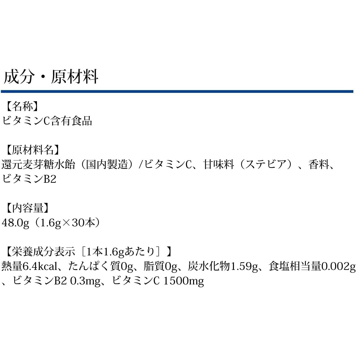 DHC 維生素C粉末 30天份 30包入 - CosmeBear小熊日本藥妝For台灣