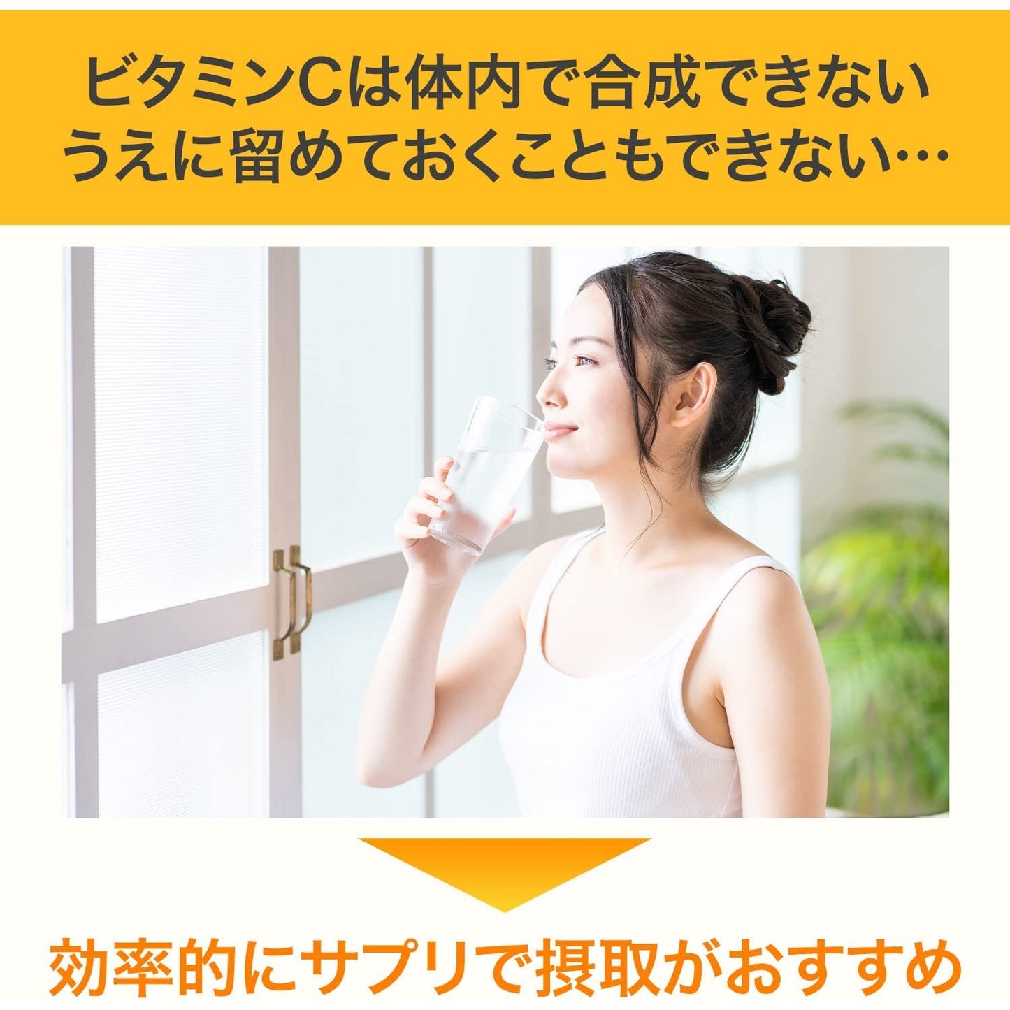 DHC 維他命C 90天份 - CosmeBear小熊日本藥妝For台灣