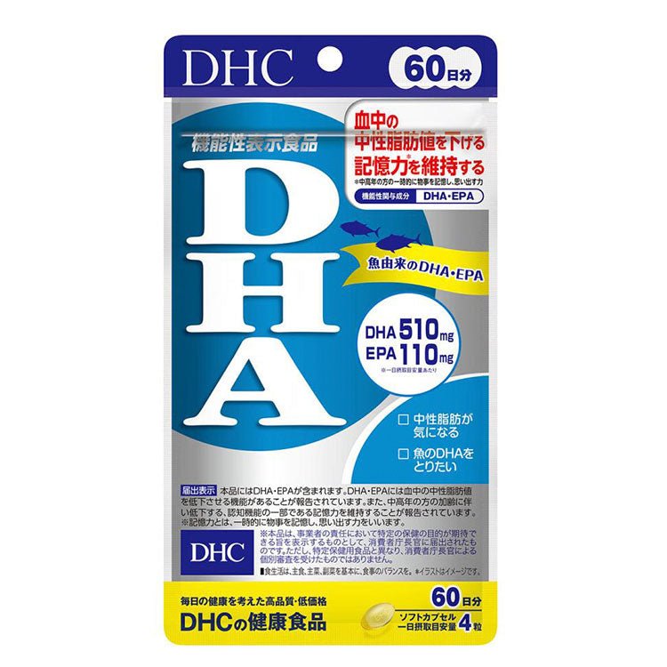 DHC 深海魚油DHA 60天份– CosmeBear小熊日本藥妝For台灣