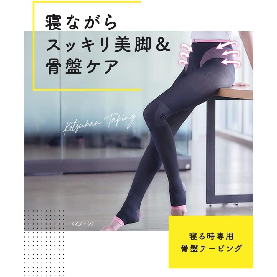 Dr.Scholl MediQtto睡眠壓力/美腿/提臀襪 多選擇 - 小熊藥妝 - 日本藥妝直送台灣