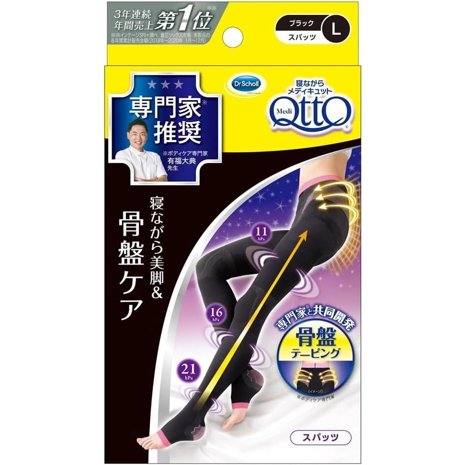 Dr.Scholl MediQtto睡眠壓力/美腿/提臀襪 多選擇 - 小熊藥妝 - 日本藥妝直送台灣