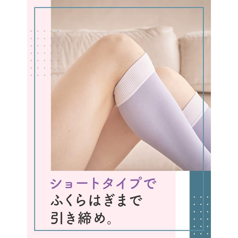 Dr.Scholl MediQtto睡眠壓力/美腿/提臀襪 多選擇 - 小熊藥妝 - 日本藥妝直送台灣