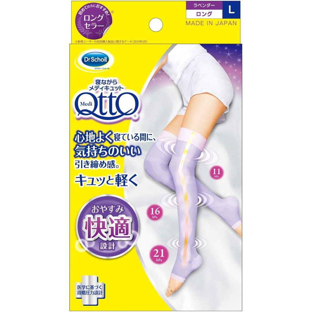 Dr.Scholl MediQtto睡眠壓力/美腿/提臀襪 多選擇 - 小熊藥妝 - 日本藥妝直送台灣