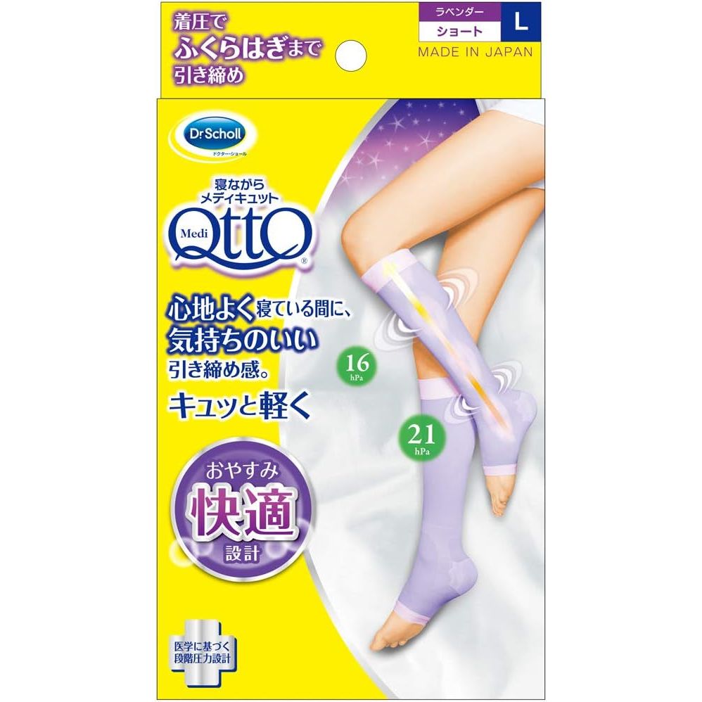 Dr.Scholl MediQtto睡眠壓力/美腿/提臀襪 多選擇 - 小熊藥妝 - 日本藥妝直送台灣