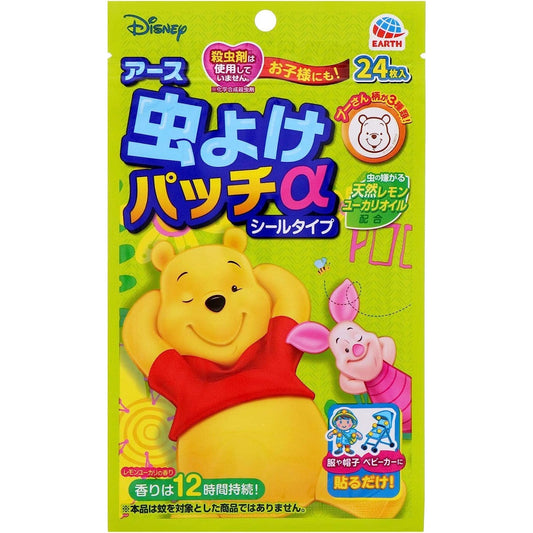 Earth 驅蟲驅蚊貼 - CosmeBear小熊日本藥妝For台灣