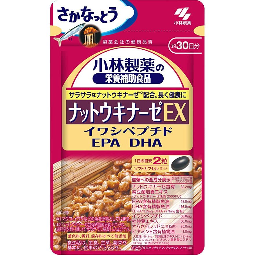 小林製藥 納豆激酶EX 30日分60粒 - CosmeBear小熊日本藥妝For台灣