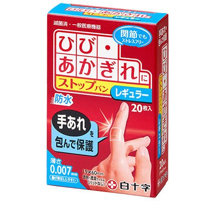 白十字 FC Stop Band OK繃 - CosmeBear小熊日本藥妝For台灣
