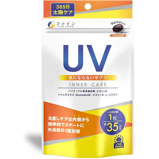 FINE 神經酰胺防紫外線保健品 35日分 - CosmeBear小熊日本藥妝For台灣