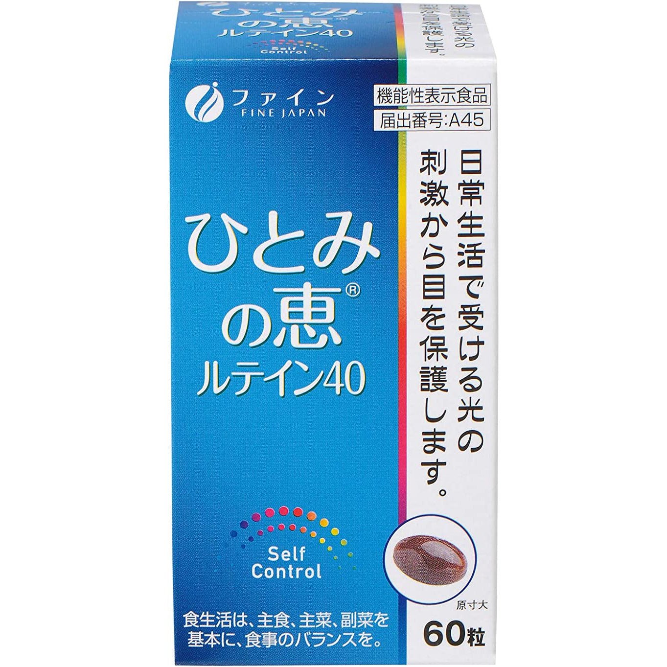 FINE 瞳の恵 葉黃素40 60粒入 - CosmeBear小熊日本藥妝For台灣