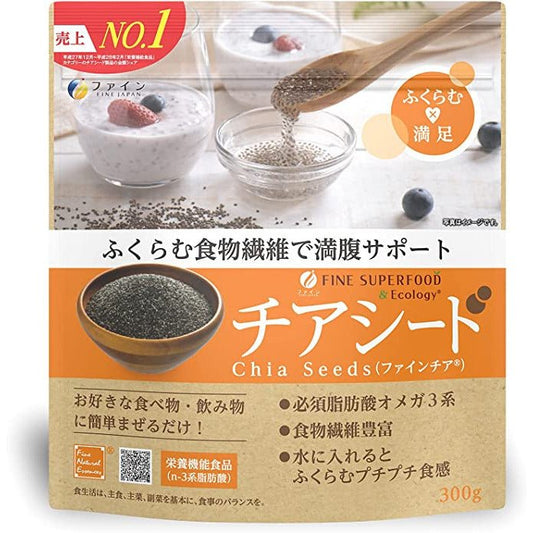 FINE Super Food 奇亞籽 300g 富含Omega3/脂肪酸/α-亞麻酸/膳食纖維/鈣 - CosmeBear小熊日本藥妝For台灣