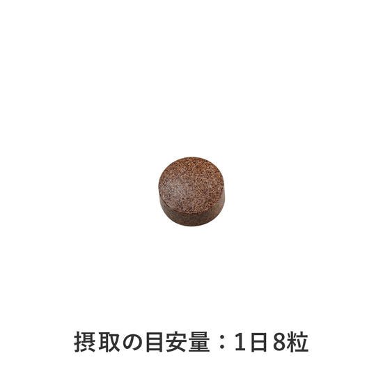 Fujifilm富士瘦腰丸 抑制脂肪,糖分吸收減小腰圍 15日量 - CosmeBear小熊日本藥妝For台灣