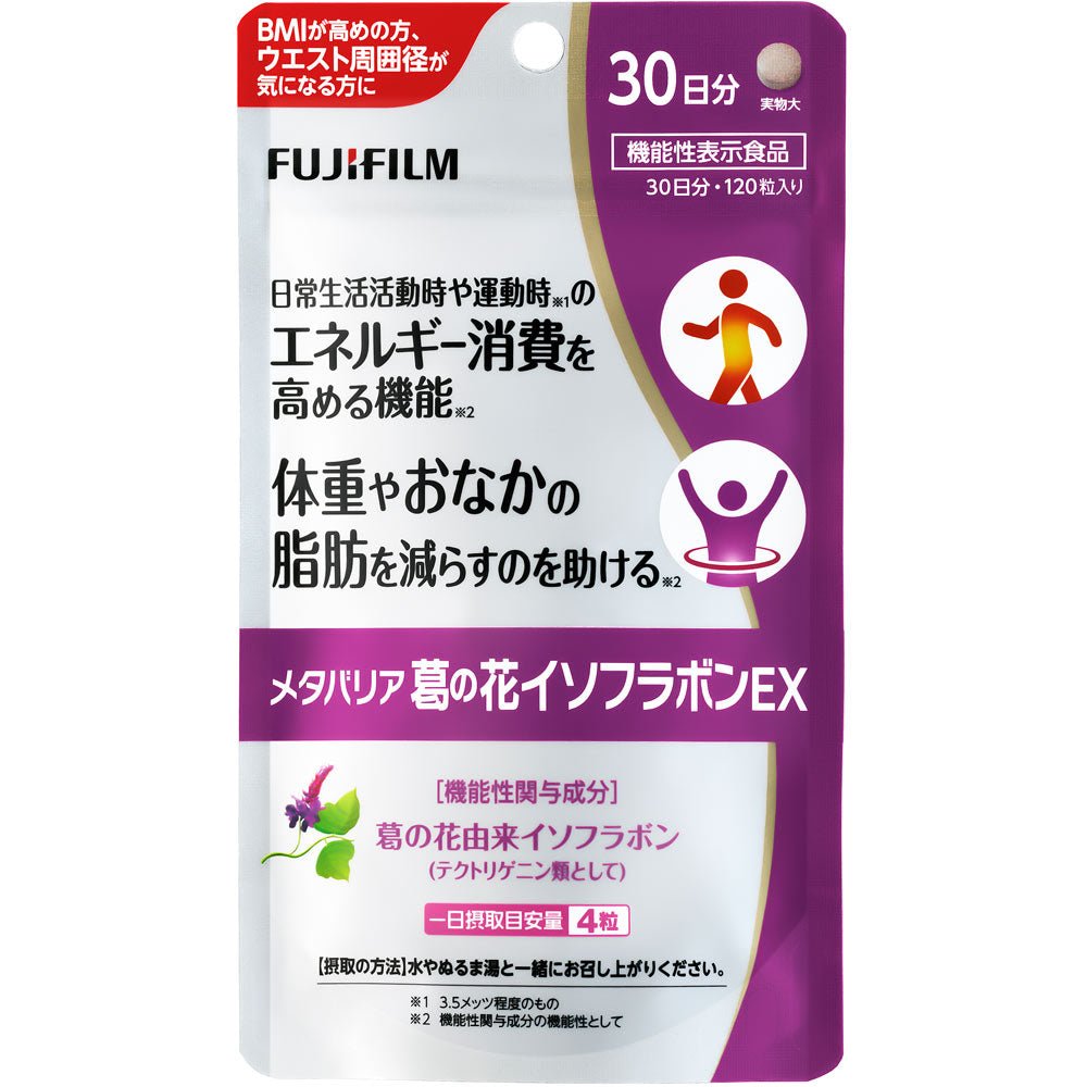 FUJIFILM富士 葛花異黃酮減肥瘦身保健品 30日量 - CosmeBear小熊日本藥妝For台灣
