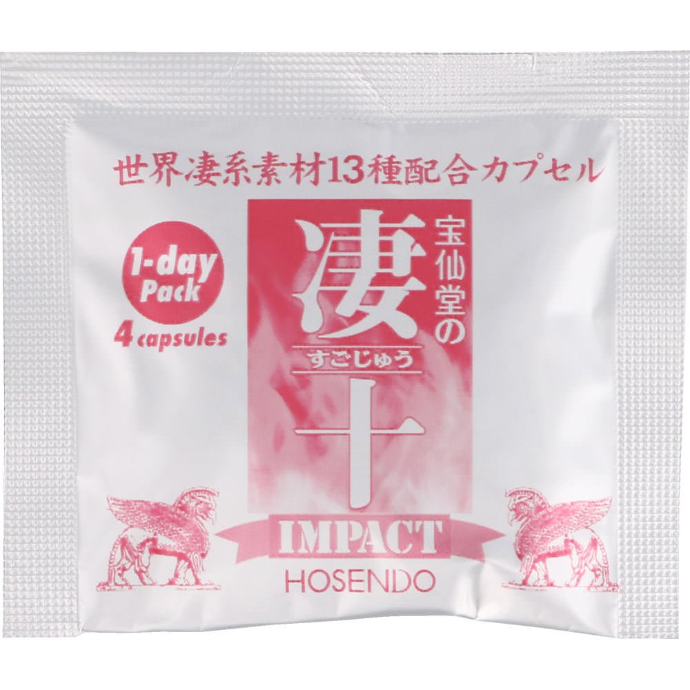 宝仙堂 宝仙堂の凄十 Impact 4粒*1袋 栄養補給/滋養強壯劑 - CosmeBear小熊日本藥妝For台灣