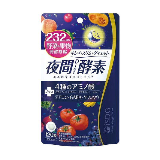 ISDG醫食同源 232夜間酵素 120粒 - CosmeBear小熊日本藥妝For台灣