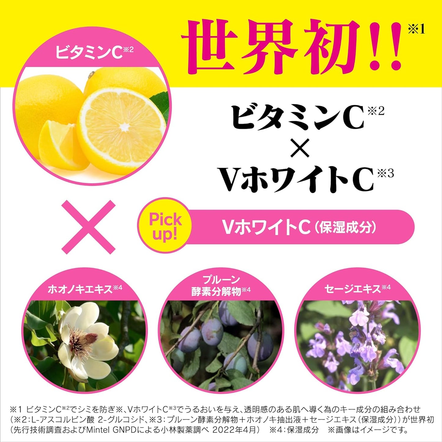 小林製薬 Keshimin 斑點預防美容液 30ml - 小熊藥妝 - 日本藥妝直送台灣