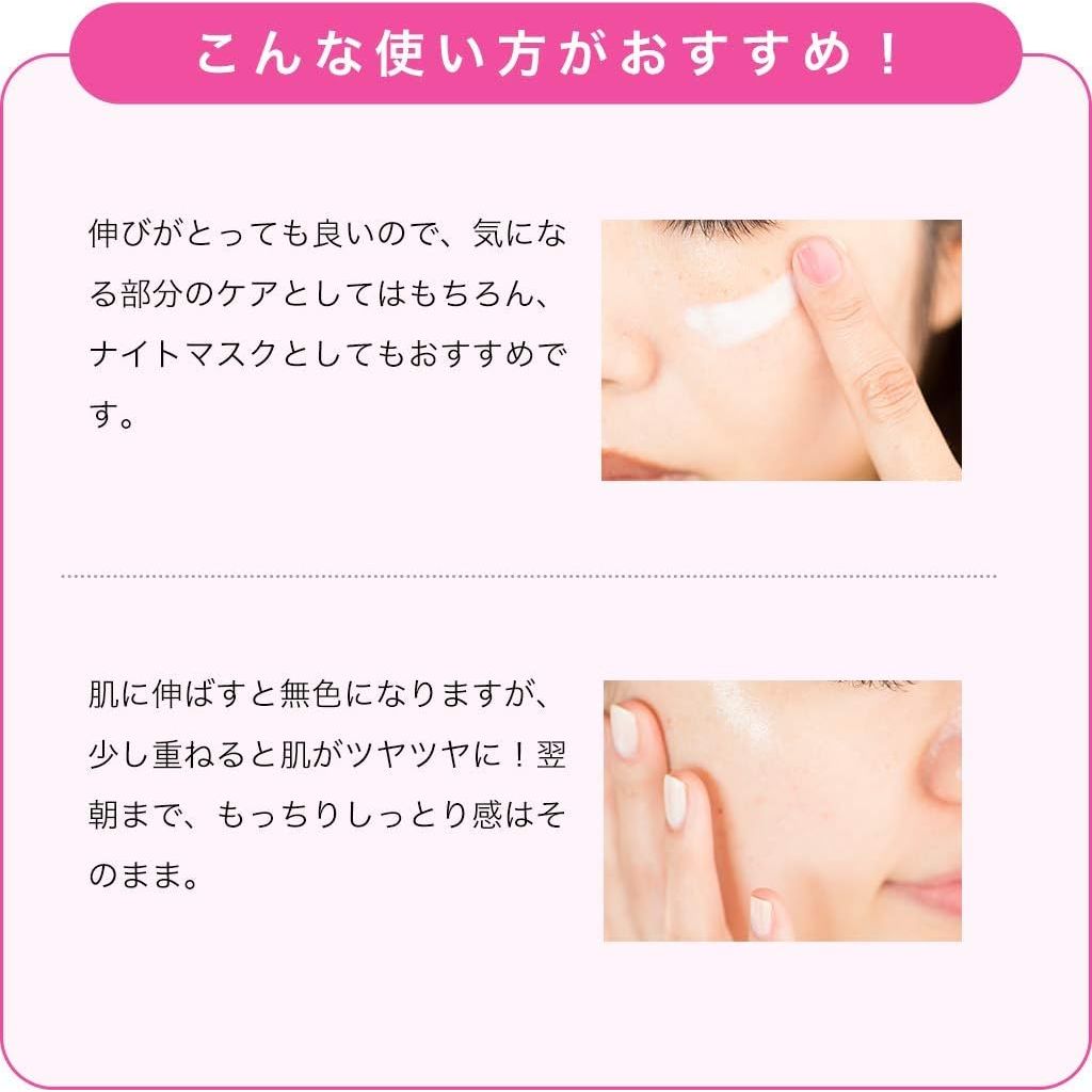 小林製藥 Keshimin 斑點預防保濕霜 - 小熊藥妝 - 日本藥妝直送台灣