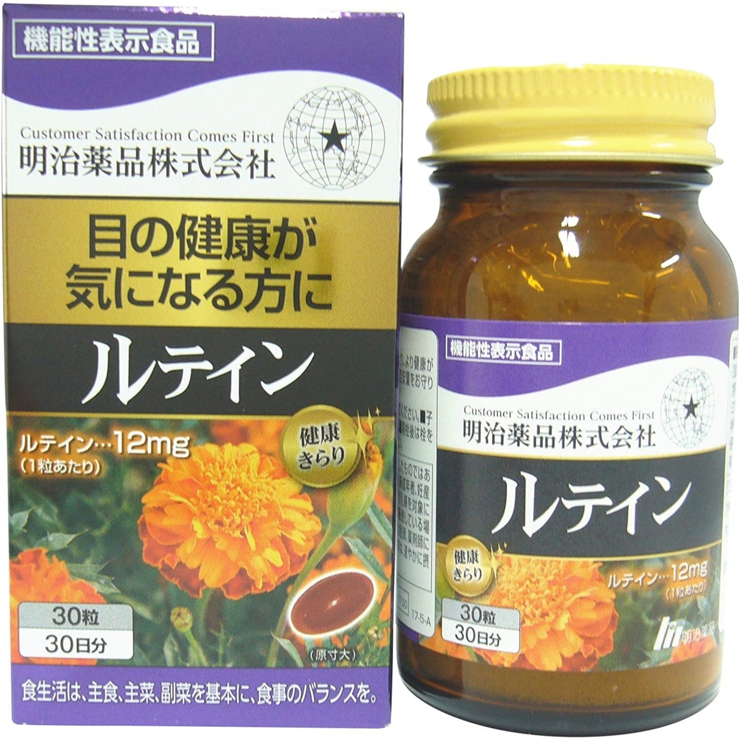 明治薬品 健康KIRARI系列 葉黃素精華 護眼 30日量 - CosmeBear小熊日本藥妝For台灣