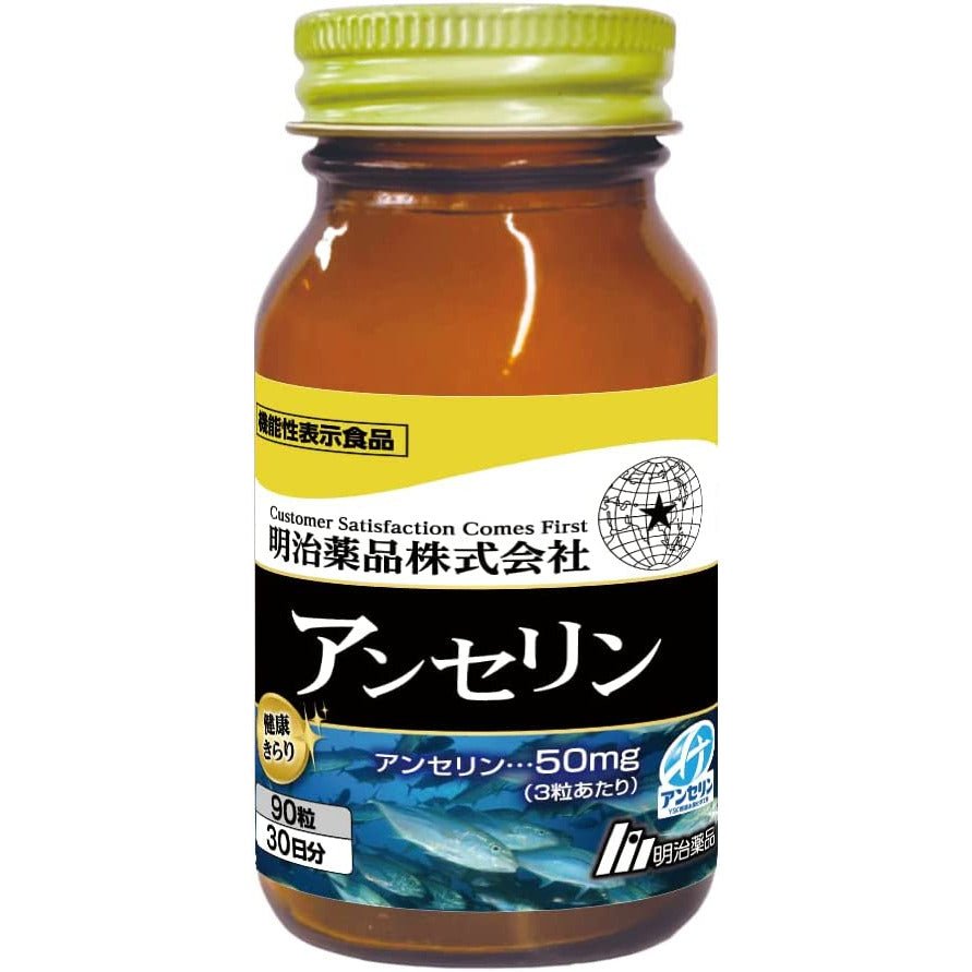 明治薬品 健康KIRARI系列 鹅肌肽anserine 降尿酸 30日量 - CosmeBear小熊日本藥妝For台灣