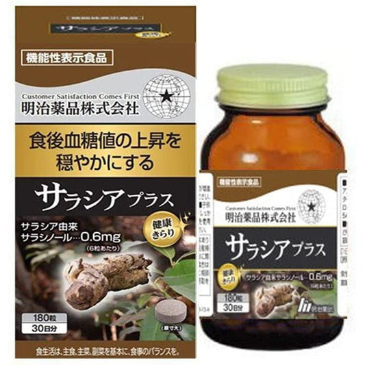明治薬品 健康KIRARI系列 Salacia五層龍提取物 穩定血糖值 30日量 - CosmeBear小熊日本藥妝For台灣
