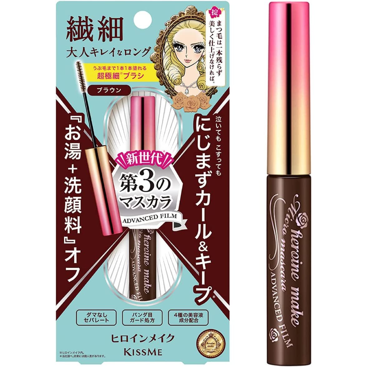 伊勢半 KISSME系列 第三代 睫毛膏 - CosmeBear小熊日本藥妝For台灣