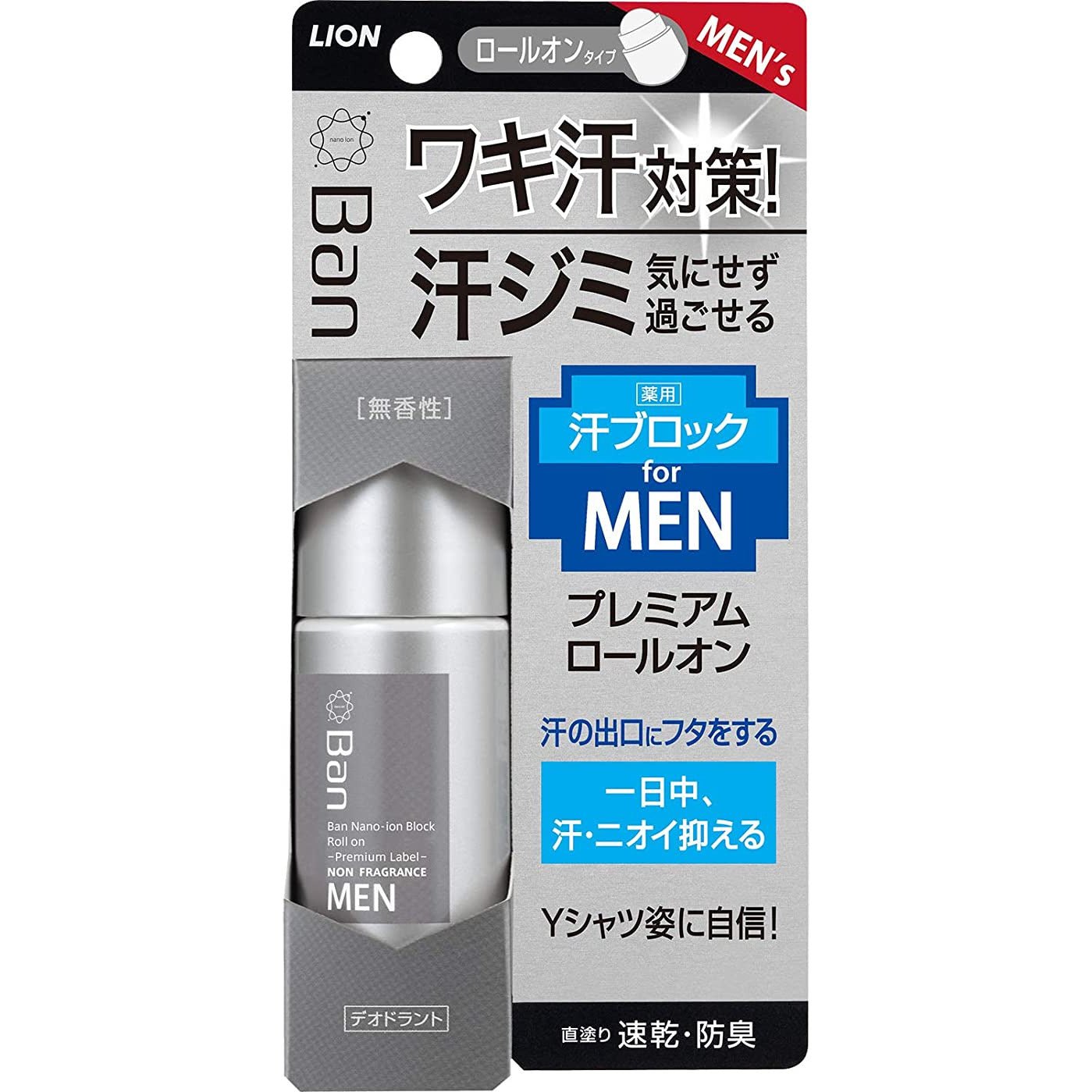 獅王Lion Ban 腋下止汗消臭劑 40ml - CosmeBear小熊日本藥妝For台灣