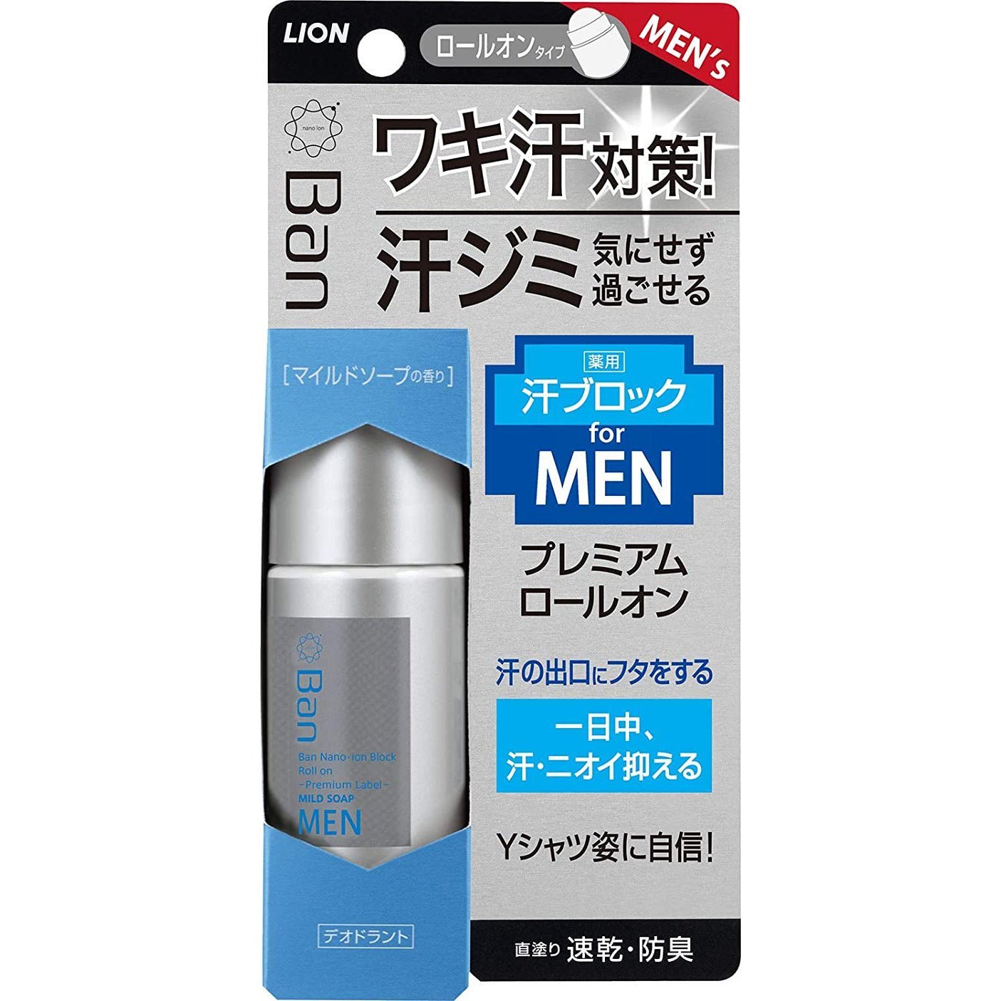 獅王Lion Ban 腋下止汗消臭劑 40ml - CosmeBear小熊日本藥妝For台灣