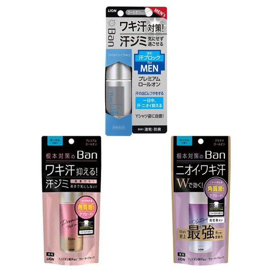 獅王Lion Ban 腋下止汗消臭劑 40ml - CosmeBear小熊日本藥妝For台灣