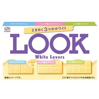 不二家 LOOK巧克力 12粒入 - 小熊藥妝 - 日本藥妝直送台灣
