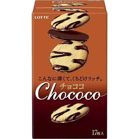 LOTTE樂天 巧克力夾心曲奇餅乾 17枚入 - CosmeBear小熊日本藥妝For台灣