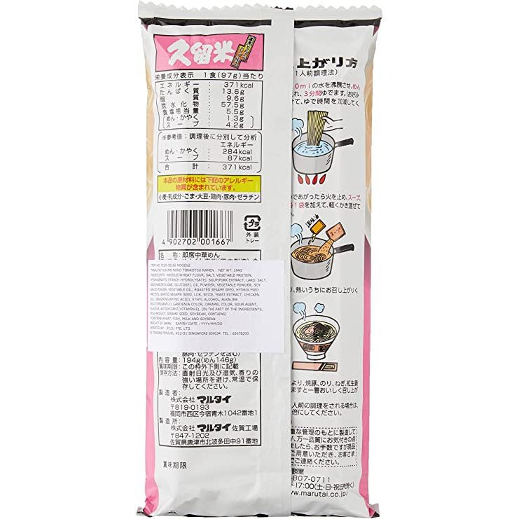 Marutai 久留米濃厚豚骨拉麵 194g 2人份 - CosmeBear小熊日本藥妝For台灣