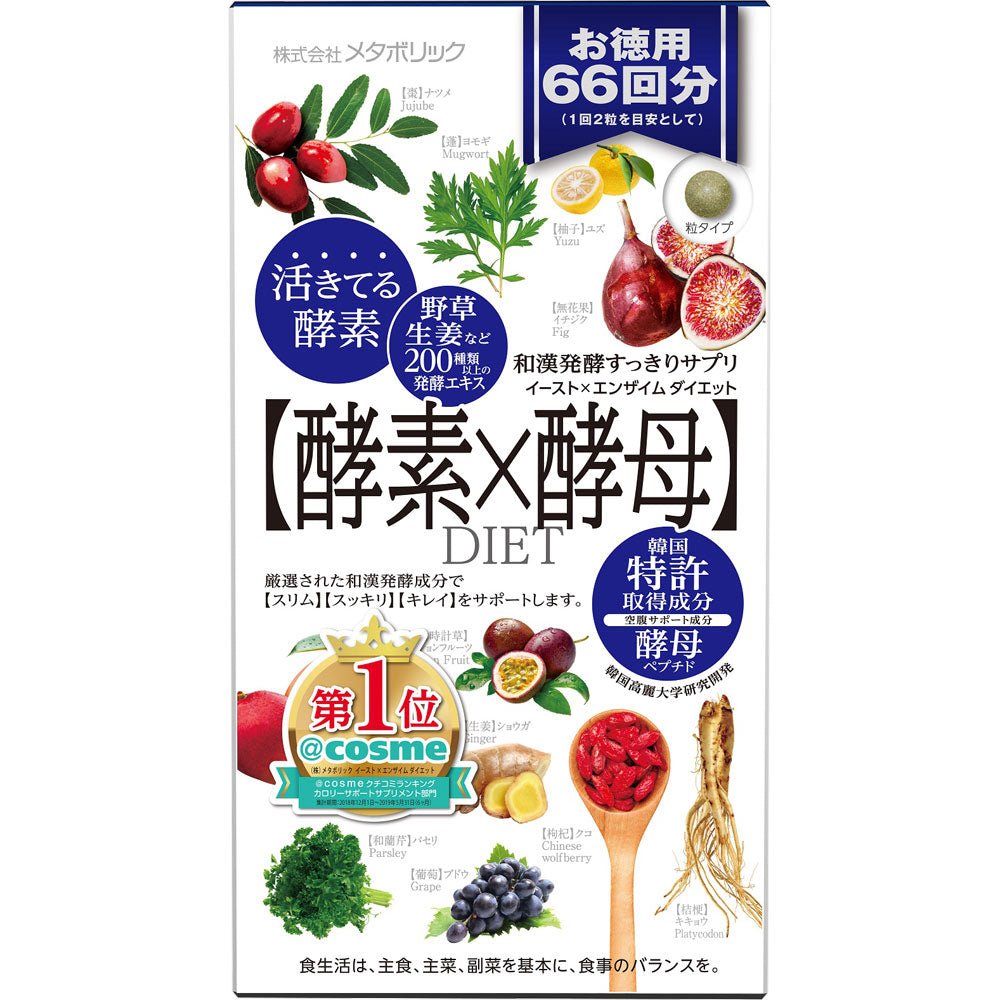 MDC 酵素×酵母 - CosmeBear小熊日本藥妝For台灣
