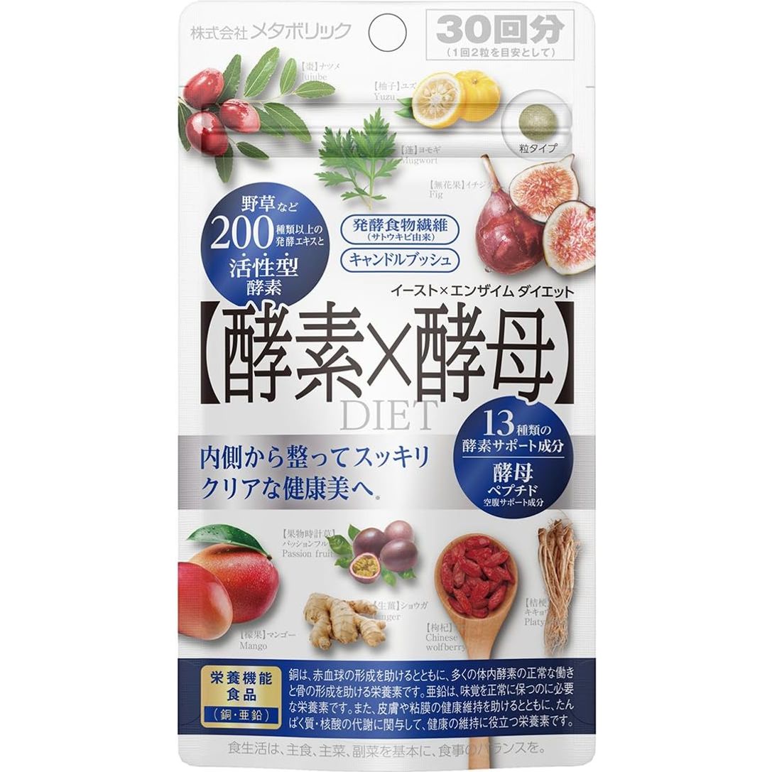 MDC 酵素×酵母 - CosmeBear小熊日本藥妝For台灣