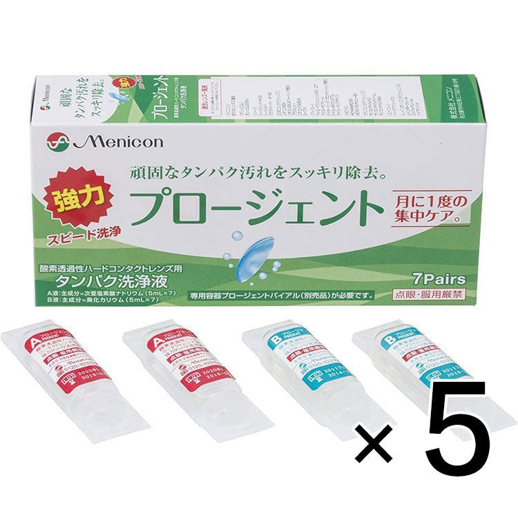 Menicon Progent隱形眼鏡 去蛋白 護理液 7對 - CosmeBear小熊日本藥妝For台灣