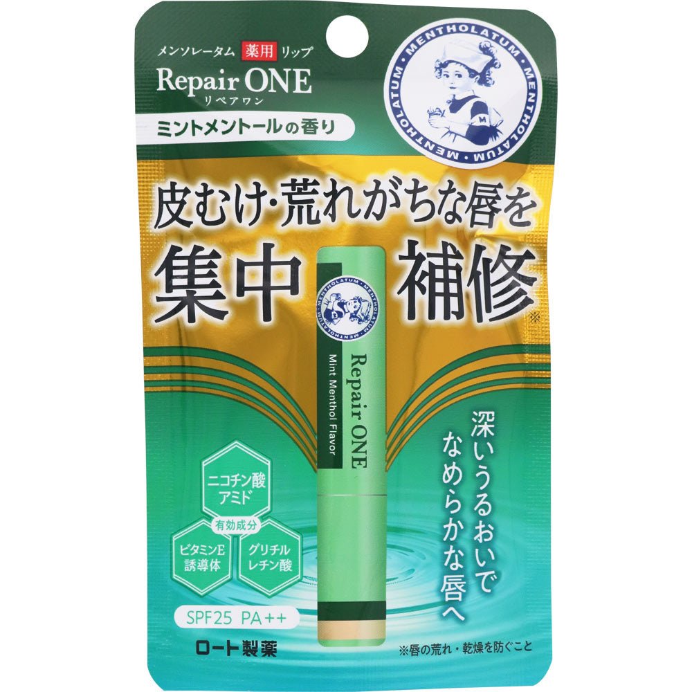 Mentholatum曼秀雷敦 melty cream lip 濃郁保濕潤唇膏 2.4g 多香味 - 小熊藥妝 - 日本藥妝直送台灣
