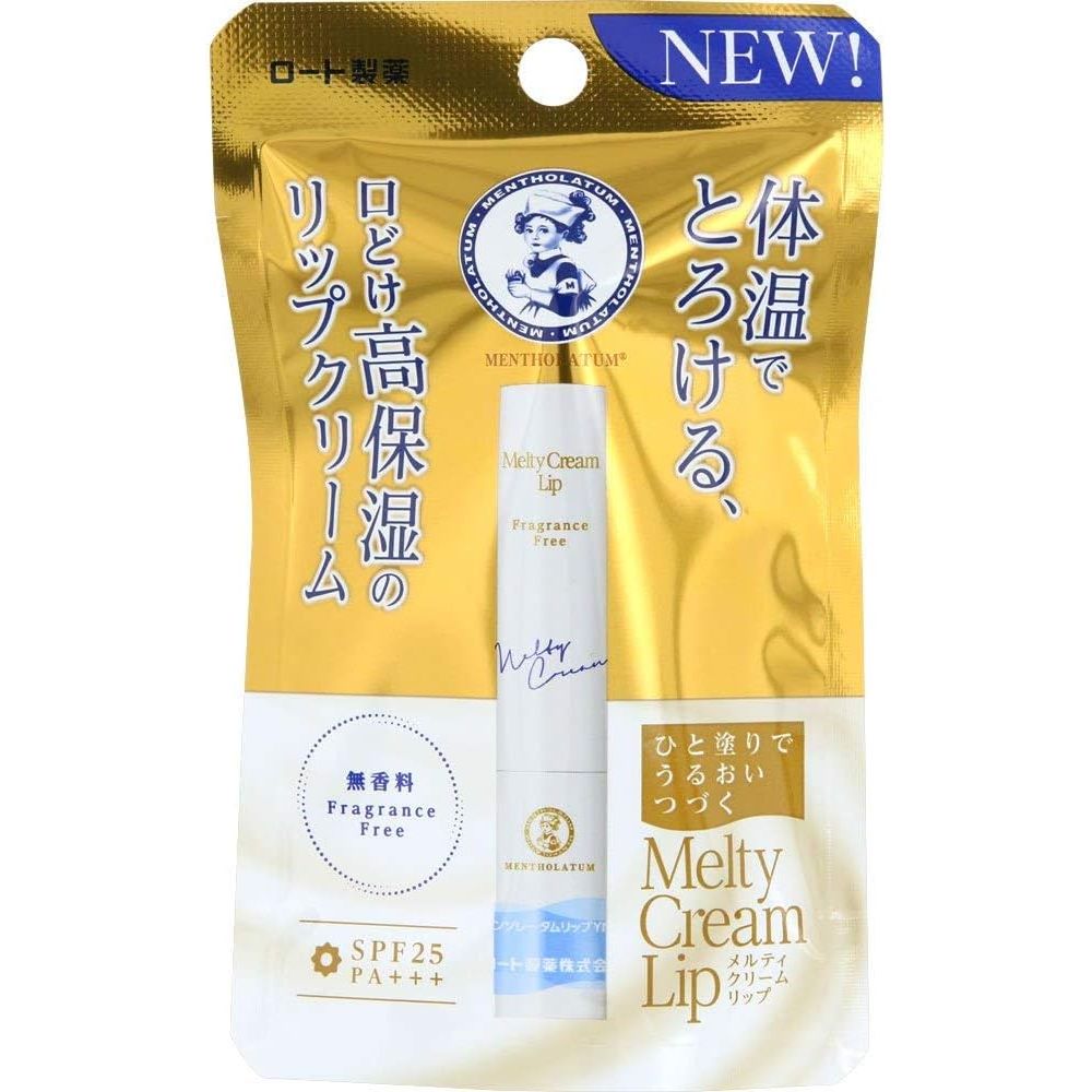 Mentholatum曼秀雷敦 melty cream lip 濃郁保濕潤唇膏 2.4g 多香味 - 小熊藥妝 - 日本藥妝直送台灣