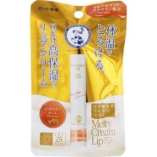 Mentholatum曼秀雷敦 melty cream lip 濃郁保濕潤唇膏 2.4g 多香味 - 小熊藥妝 - 日本藥妝直送台灣