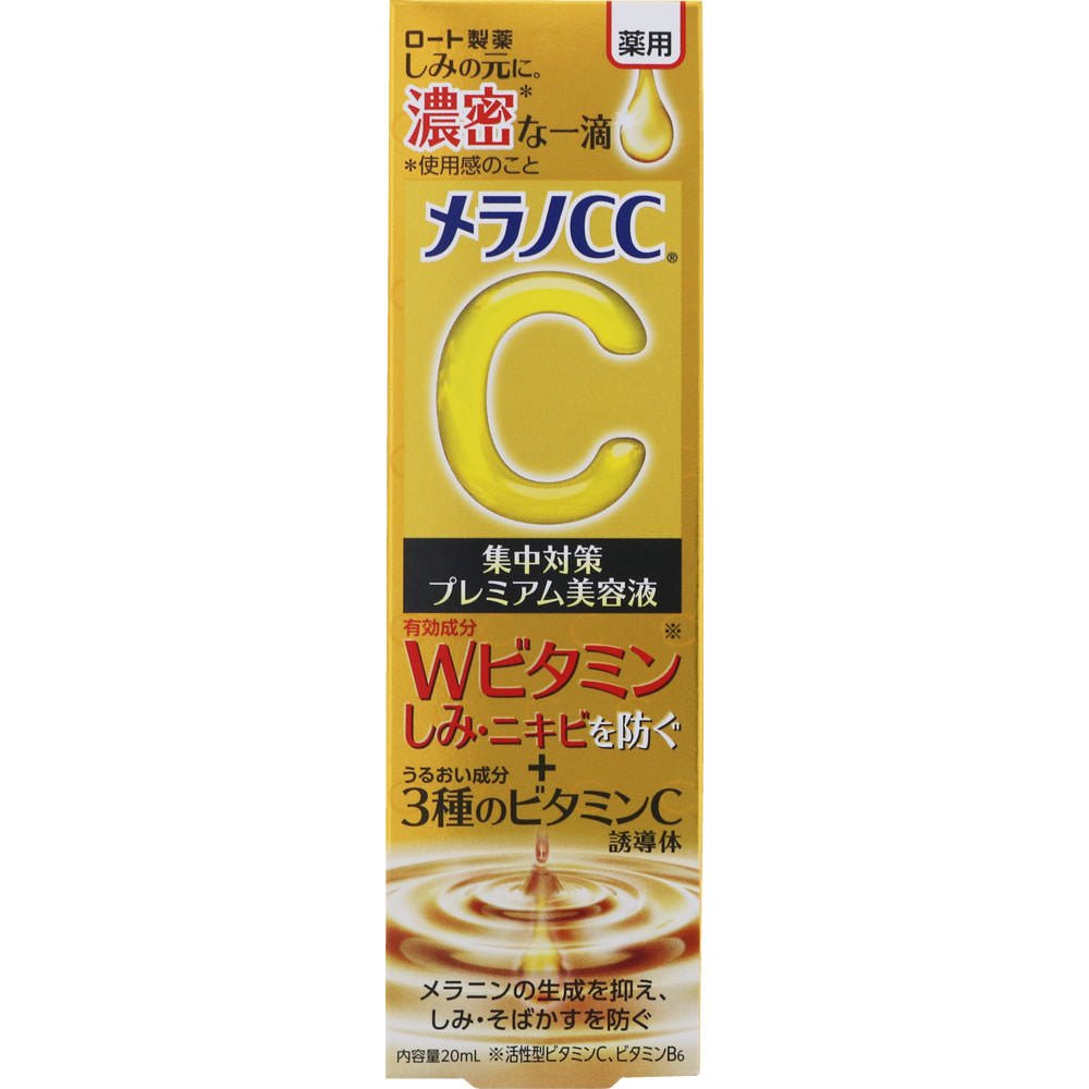 樂敦製藥 新款 Merano CC 美容液 20ml / 美白淡斑祛痘印 - 小熊藥妝 - 日本藥妝直送台灣