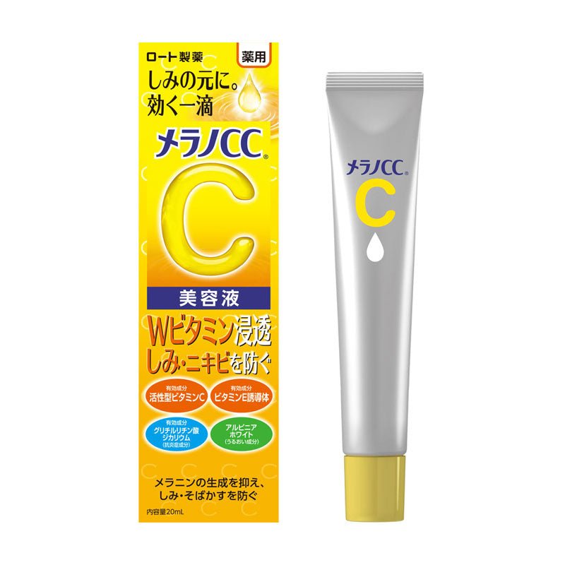 樂敦製藥 新款 Merano CC 美容液 20ml / 美白淡斑祛痘印 - CosmeBear小熊日本藥妝For台灣