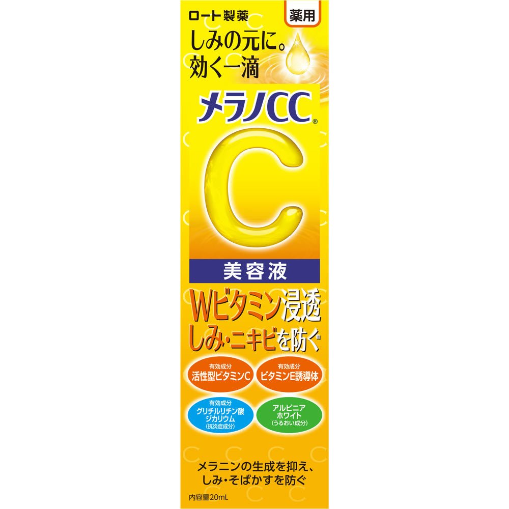 樂敦製藥 新款 Merano CC 美容液 20ml / 美白淡斑祛痘印 - CosmeBear小熊日本藥妝For台灣