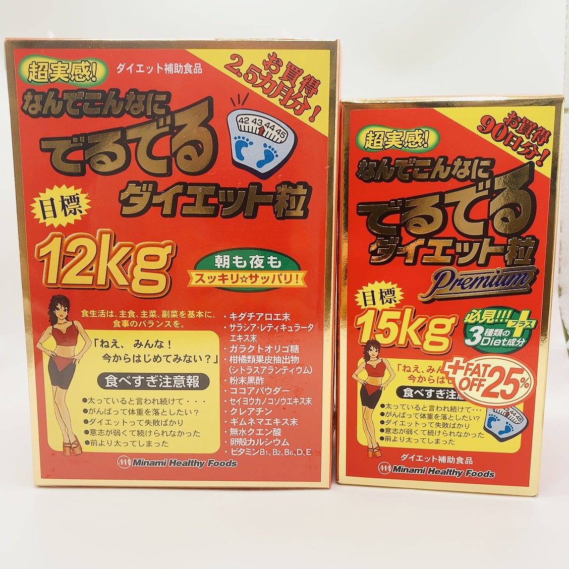 Minami Healthy Foods 超實感DeruDeru 強效氨基酸瘦身減肥丸 經典款/升級款 - CosmeBear小熊日本藥妝For台灣