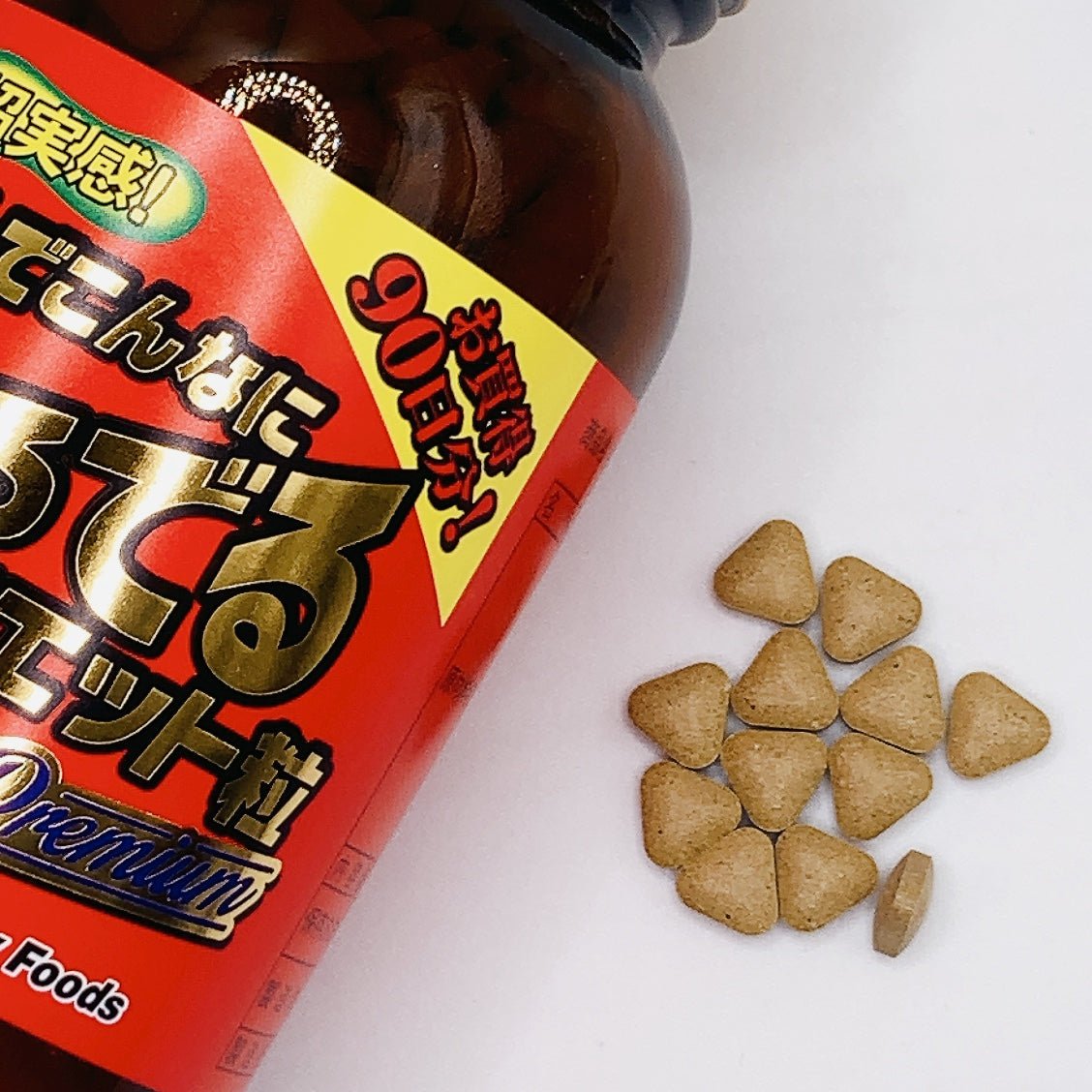 Minami Healthy Foods 超實感DeruDeru 強效氨基酸瘦身減肥丸 經典款/升級款 - CosmeBear小熊日本藥妝For台灣
