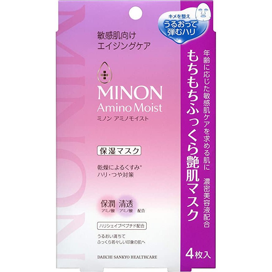 MINON 敏感肌氨基酸保濕面膜抗衰老款 4片入 - CosmeBear小熊日本藥妝For台灣