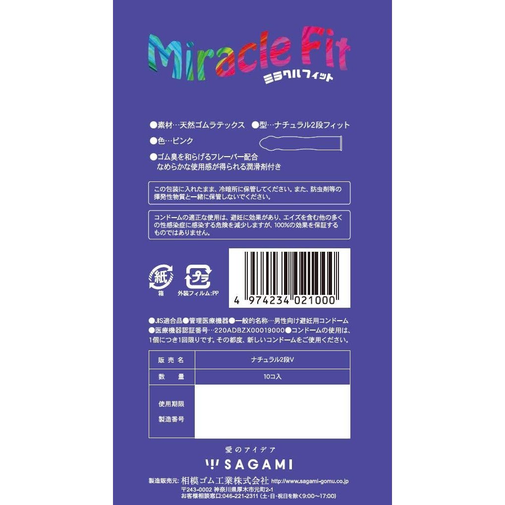 相模 Miracle Fit 避孕套 10個入 - CosmeBear小熊日本藥妝For台灣