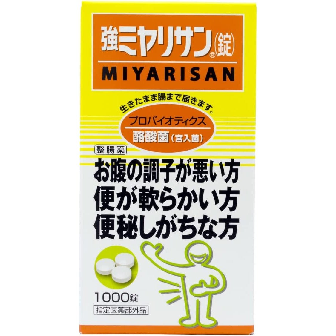 MIYARISAN製藥 整腸劑腸胃藥腸胃片通便劑 330粒裝 - CosmeBear小熊日本藥妝For台灣