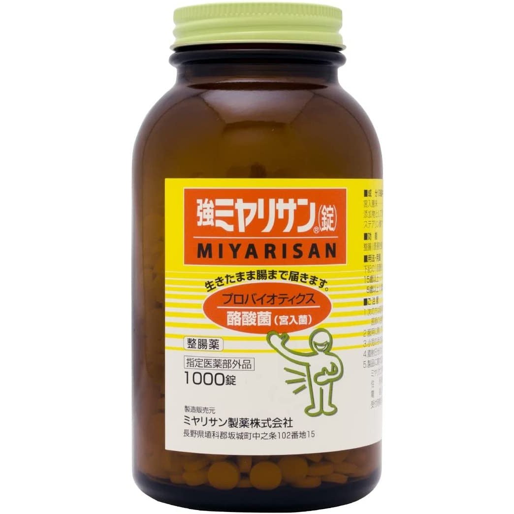 MIYARISAN製藥 整腸劑腸胃藥腸胃片通便劑 330粒裝 - CosmeBear小熊日本藥妝For台灣