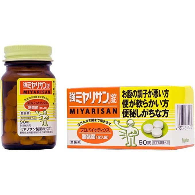 MIYARISAN製藥 強效妙利散 整腸劑腸胃藥腸胃片通便劑 - CosmeBear小熊日本藥妝For台灣