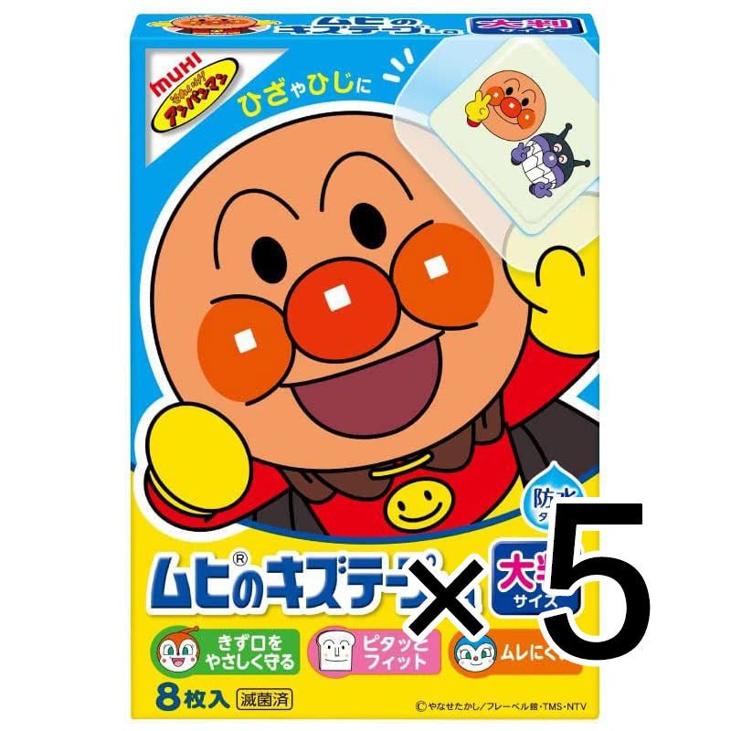 池田模範堂 麵包超人 無比滴MUHI 兒童OK繃/創可貼 8貼入 大號 - CosmeBear小熊日本藥妝For台灣