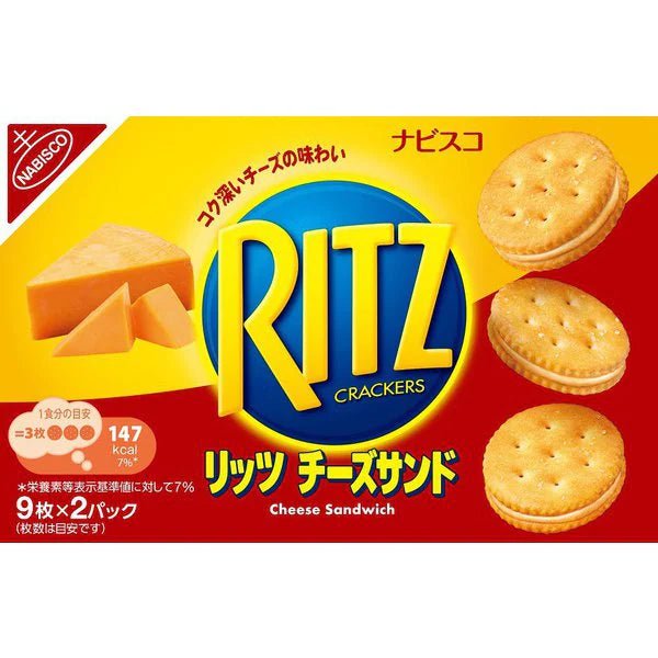 NABISCO納貝斯 Ritz餅乾 起司夾心餅乾 160g - CosmeBear小熊日本藥妝For台灣