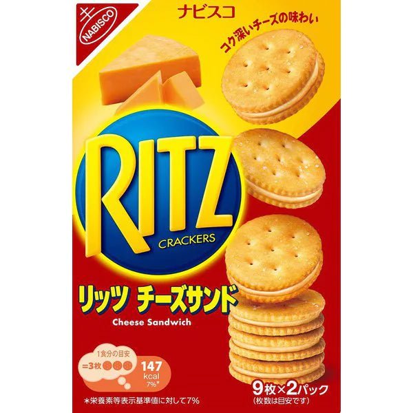 NABISCO納貝斯 Ritz餅乾 起司夾心餅乾 160g - CosmeBear小熊日本藥妝For台灣