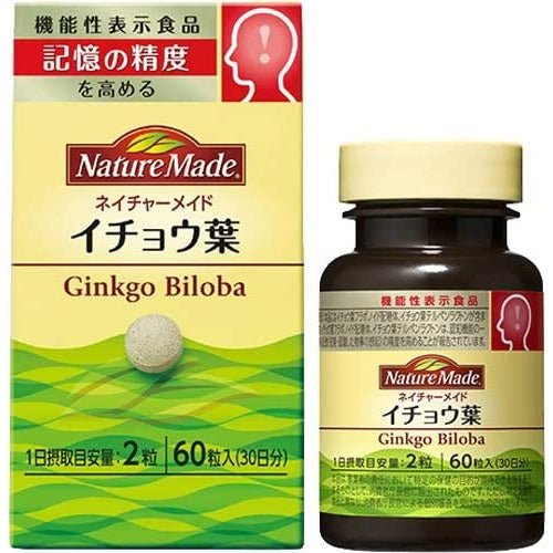 NatureMade莱萃美 銀杏葉 30日量60粒 提升記憶力 - CosmeBear小熊日本藥妝For台灣